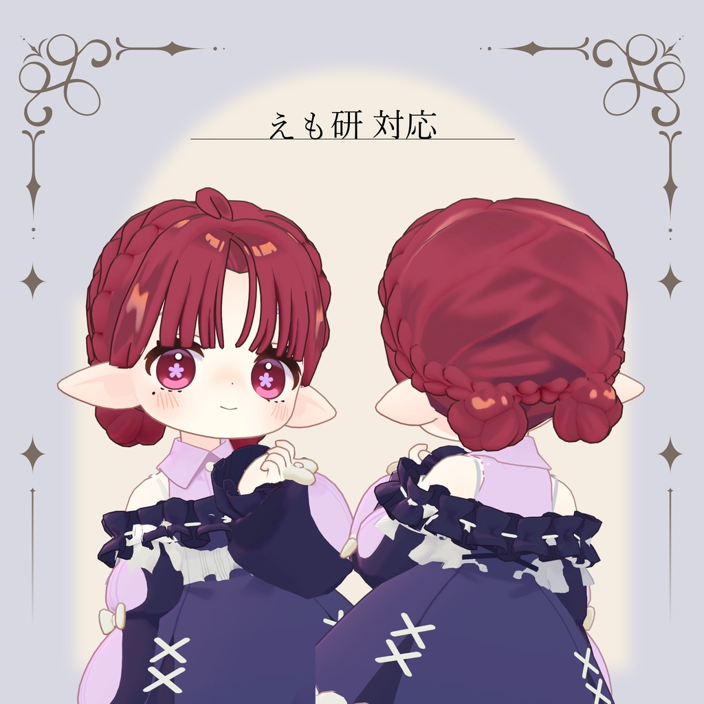 【一部SALE】ダブルシニヨン