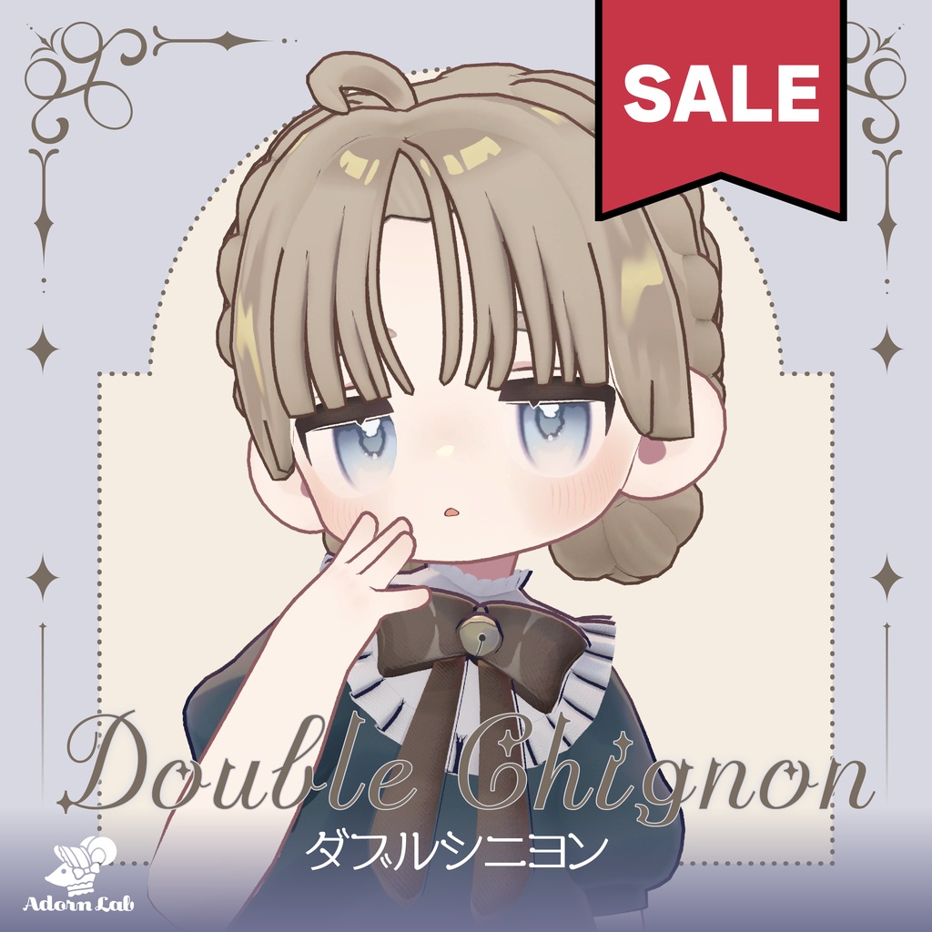 【SALE】ダブルシニヨン
