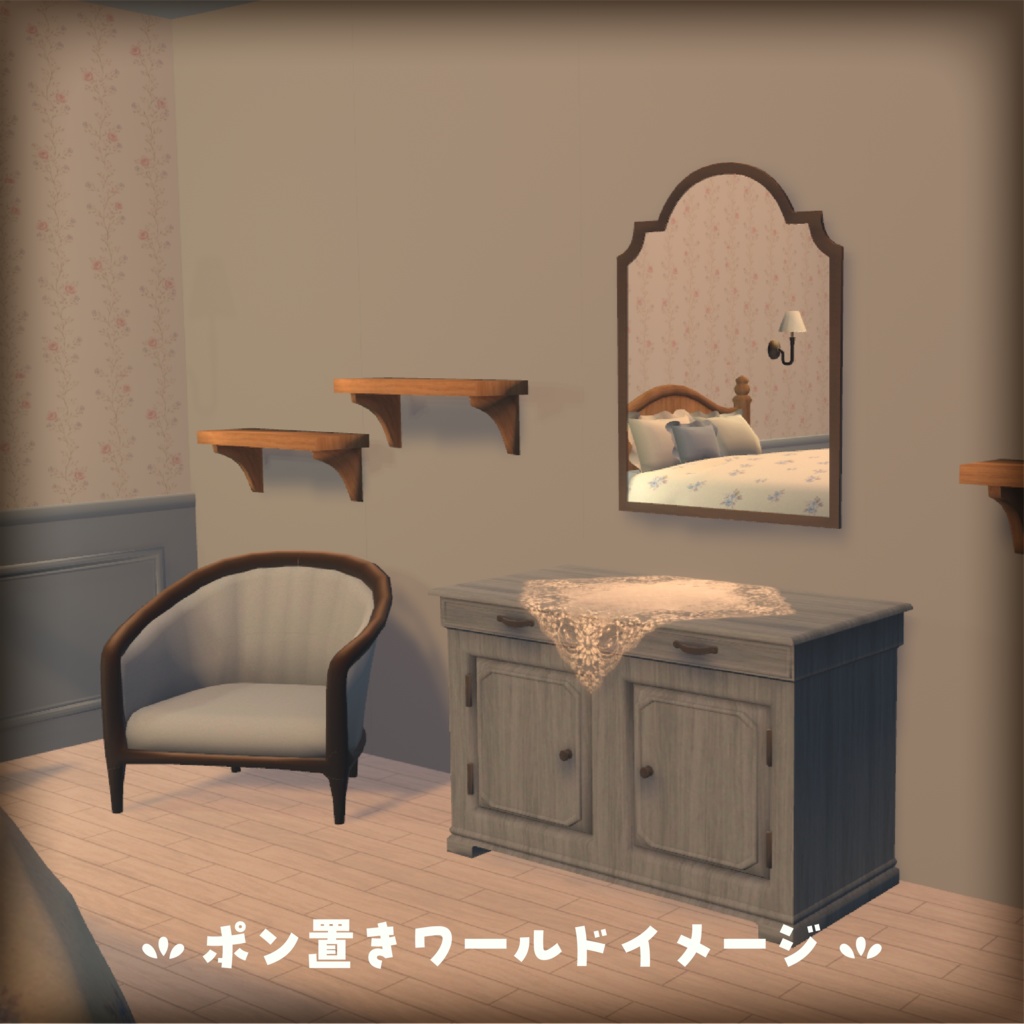 Cottagecore Bedroom【家具と壁紙セット】