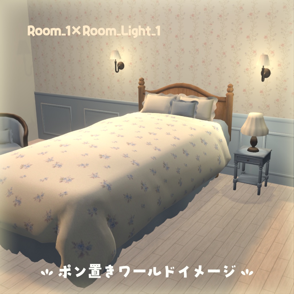 Cottagecore Bedroom【家具と壁紙セット】