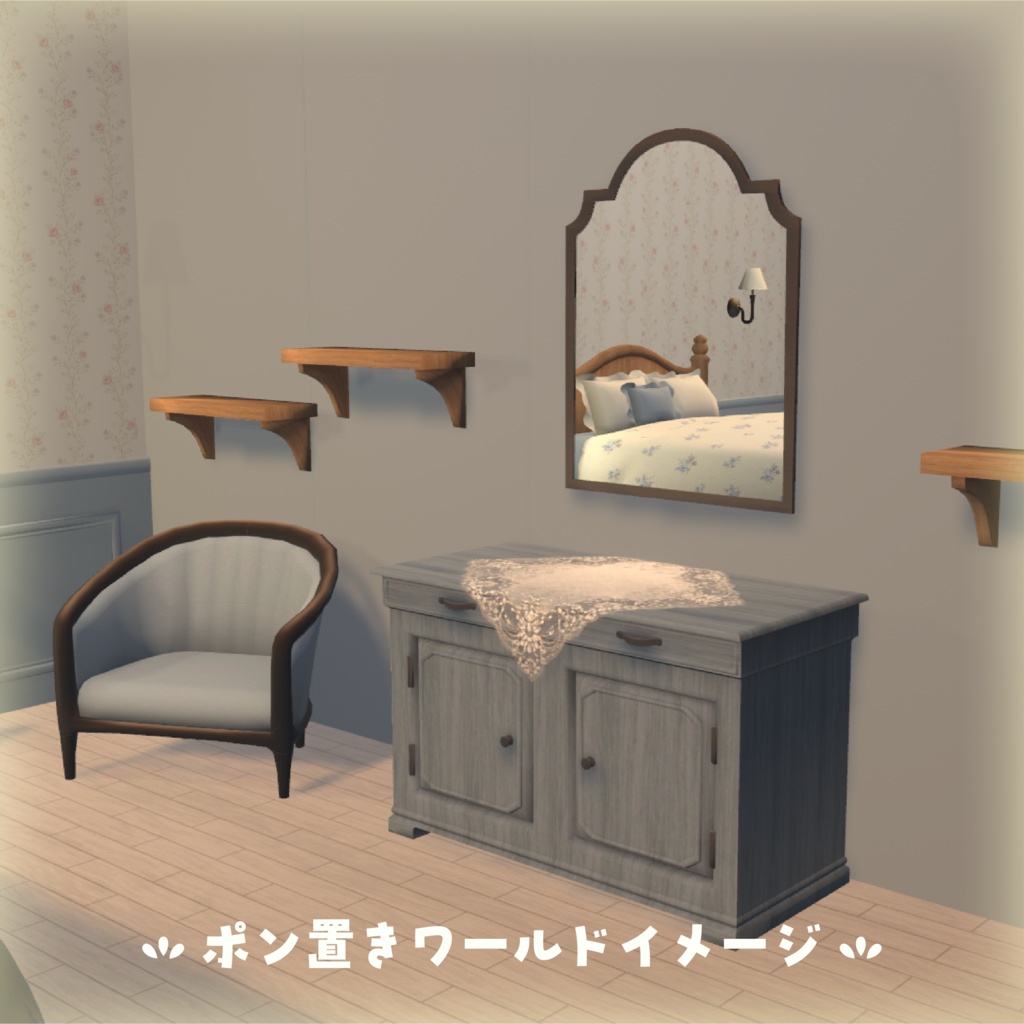 Cottagecore Bedroom【家具と壁紙セット】