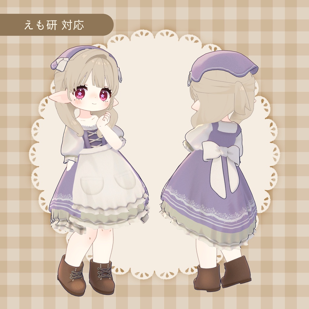 【一部SALE】Machimusu