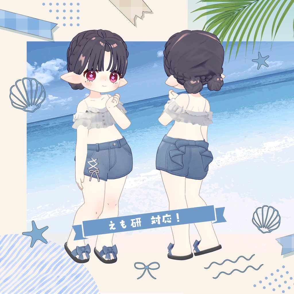 【一部SALE】夏色しえすた