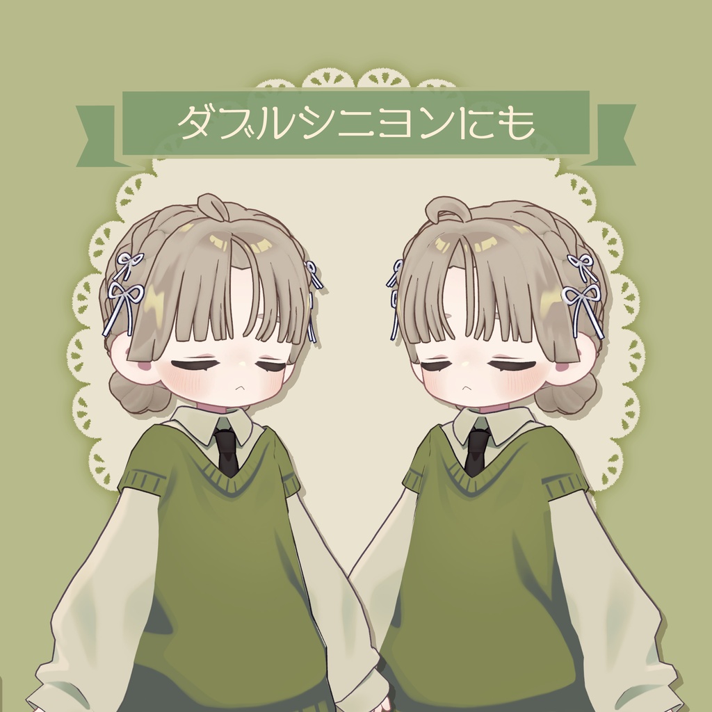 【FREE】細リボン