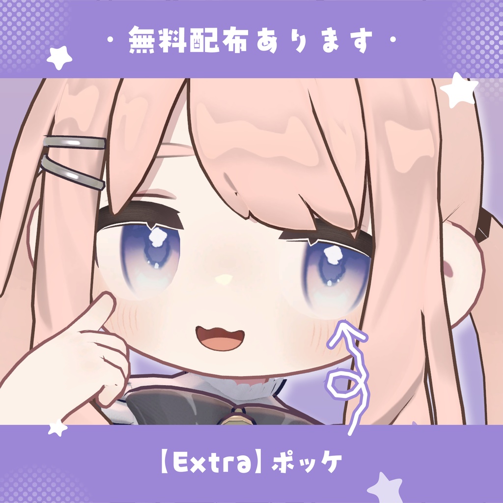 【無料あり〼】【SALE】うるちゅんアイテクスチャ