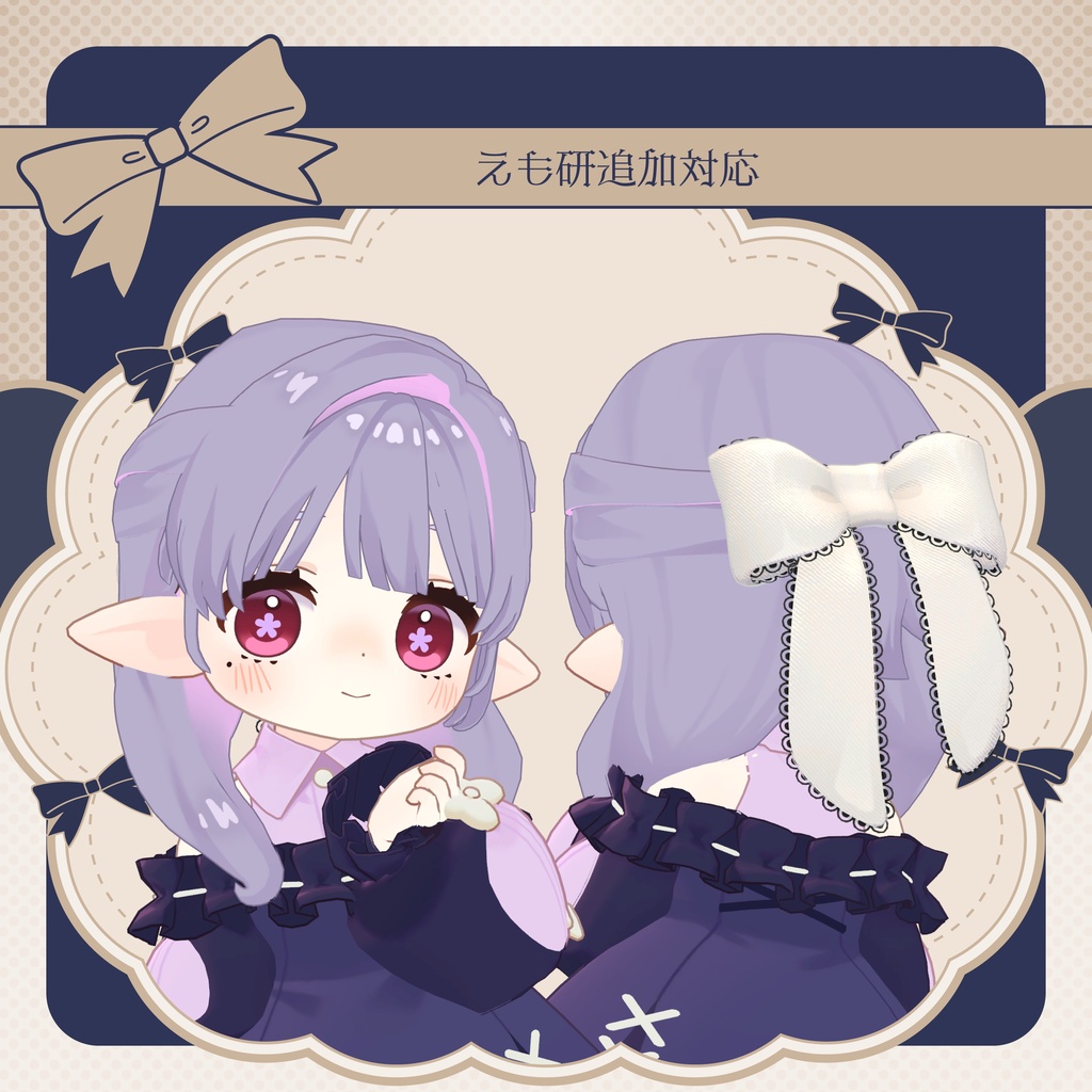【一部SALE】しとやかハーフアップ