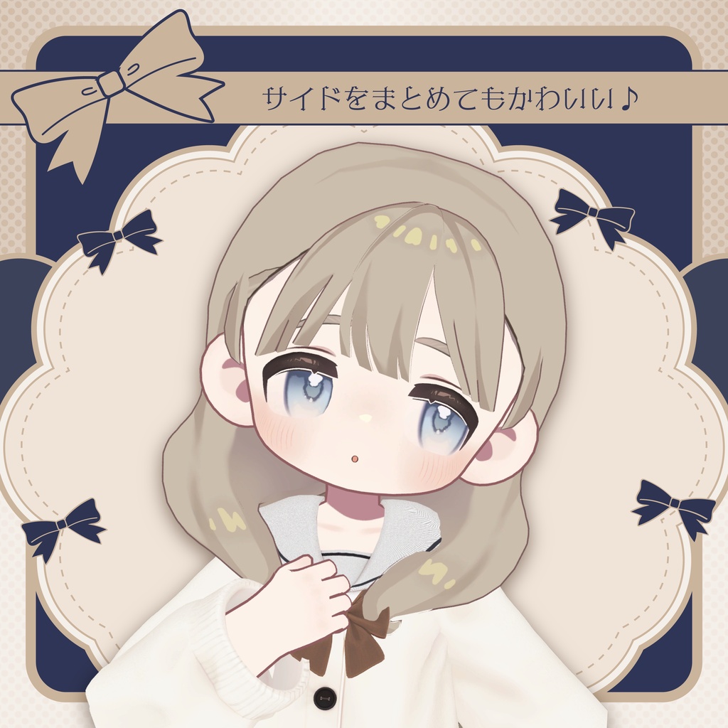 【SALE】しとやかハーフアップ