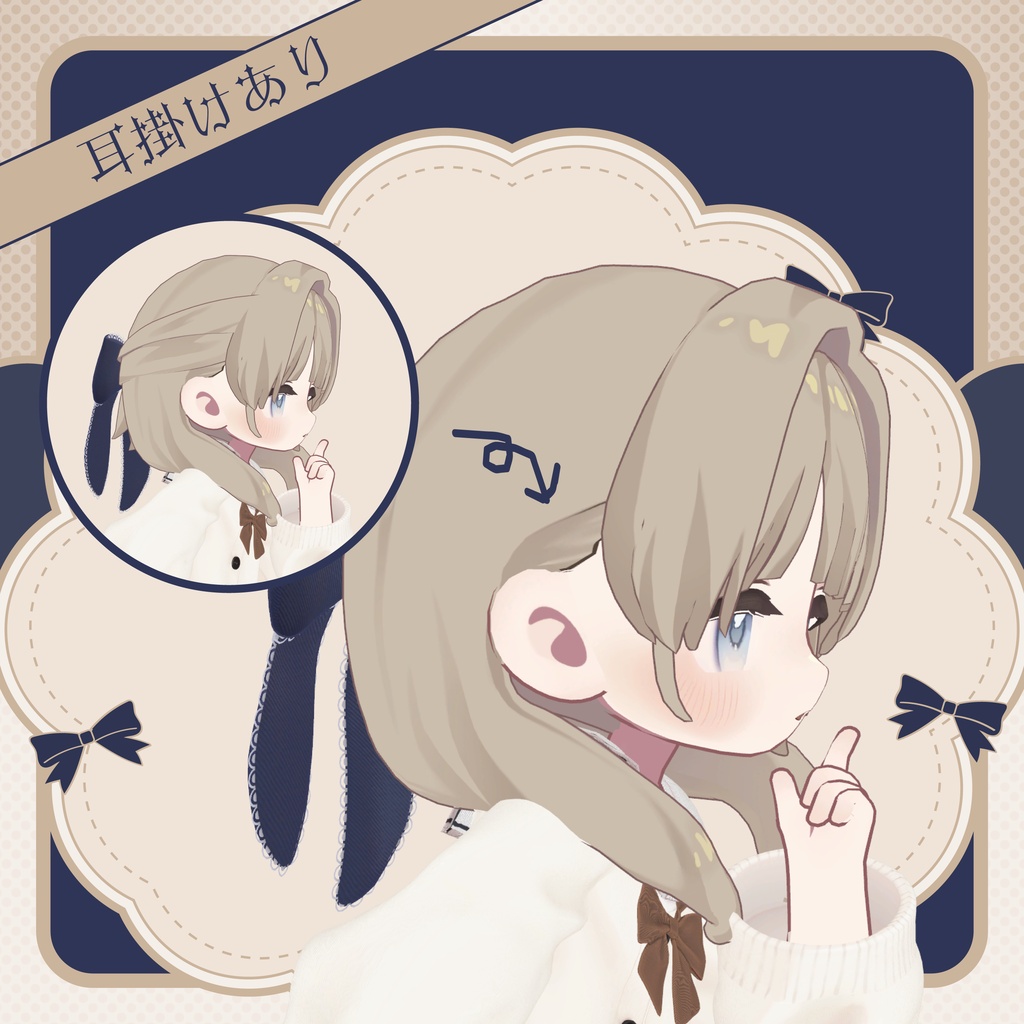 【SALE】しとやかハーフアップ