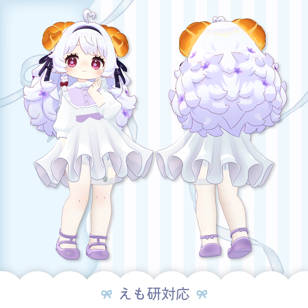 【一部SALE】ぷてぃべべ