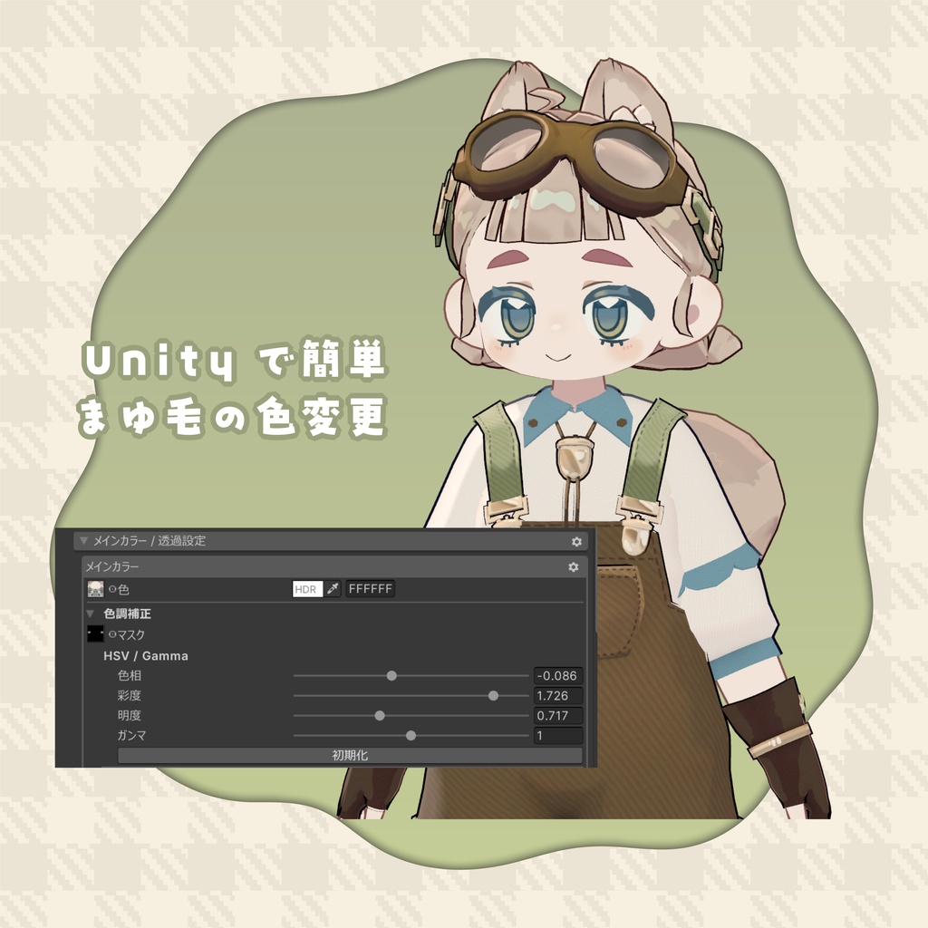 【SALE】オリジナル3Dモデル『スクロル-Squrel-』