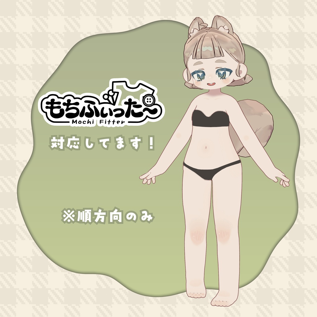 【SALE】オリジナル3Dモデル『スクロル-Squrel-』