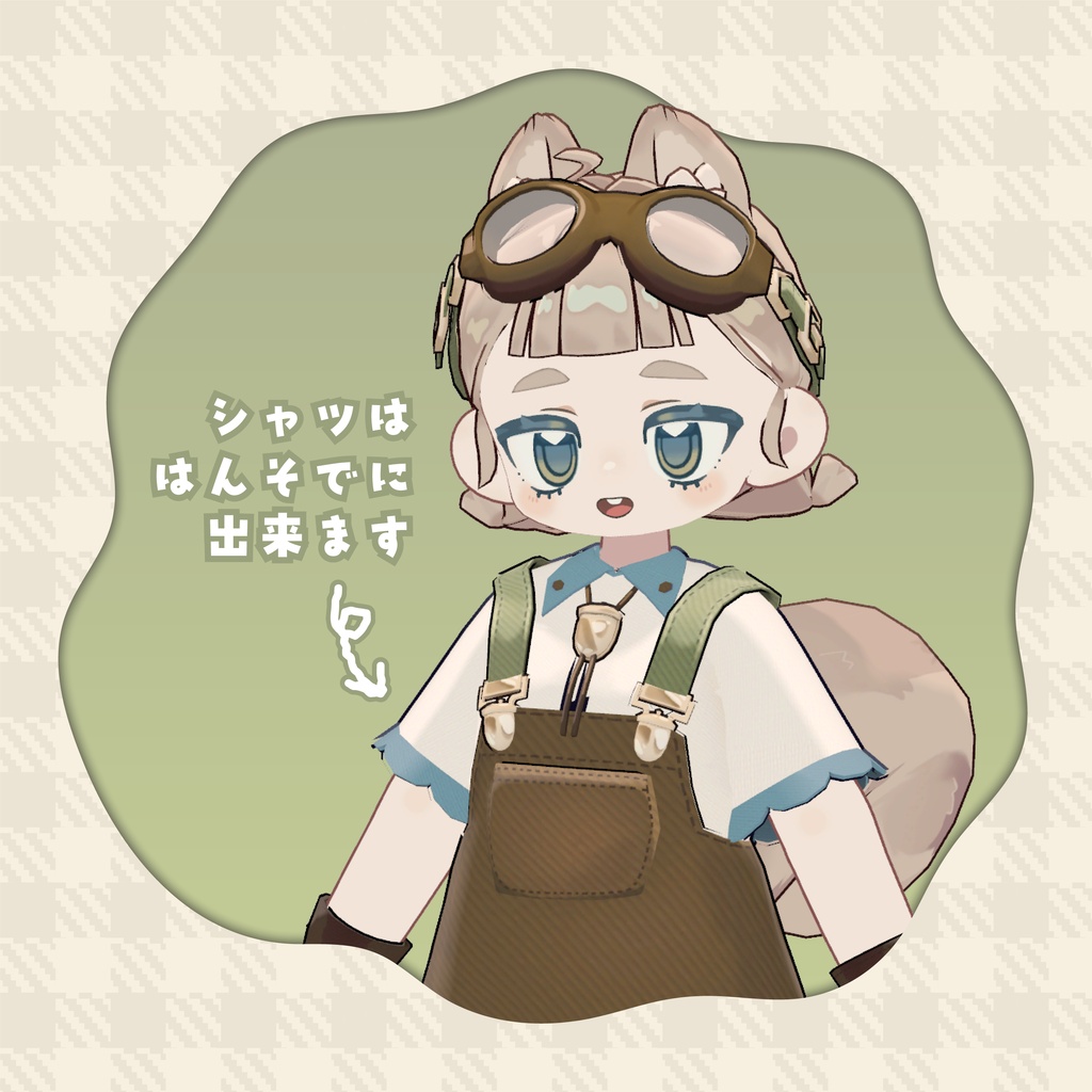 【SALE】オリジナル3Dモデル『スクロル-Squrel-』