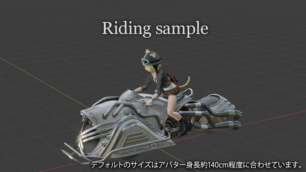 ロイヤルトライク「トリークェル」