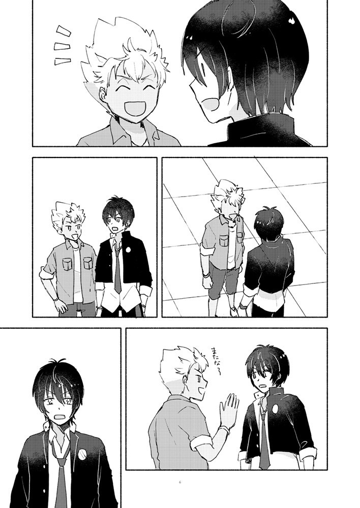 わかってよ!カヅキさん!