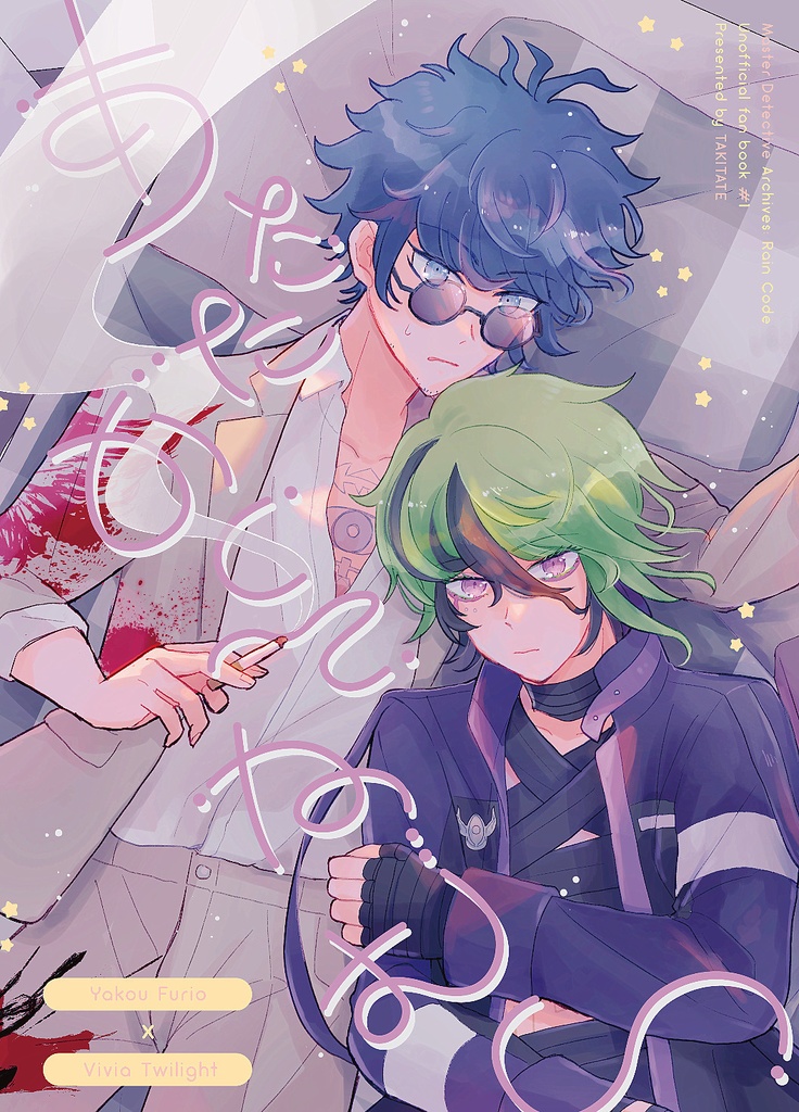 あたたかくてねむい