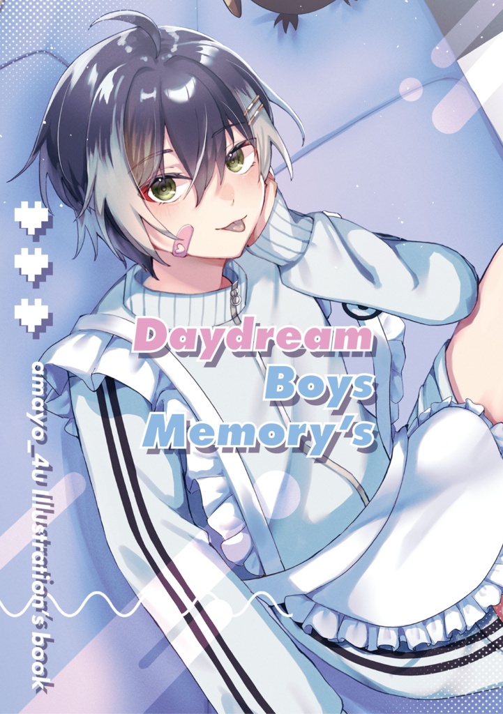 甘夜しう　少年イラスト本　『Daydream Boys Memory's』