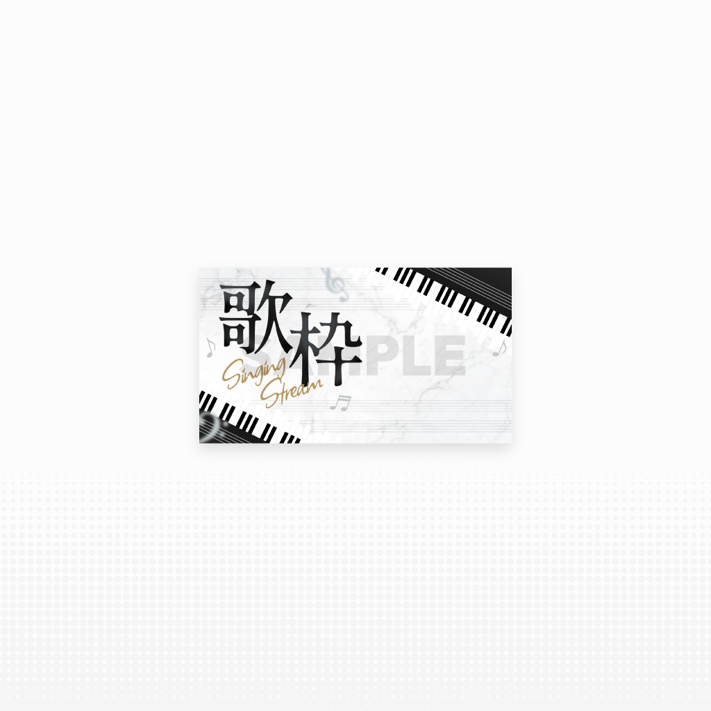 歌枠 配信用テンプレート