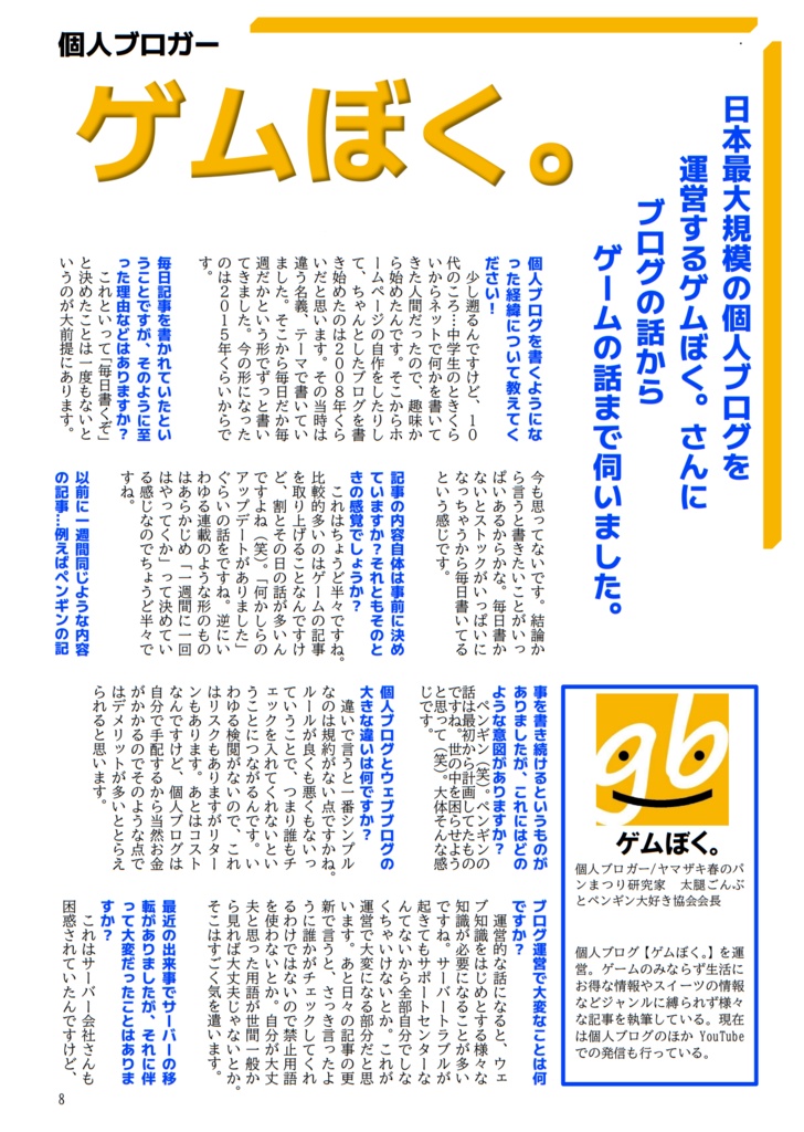 Re:act vol.1