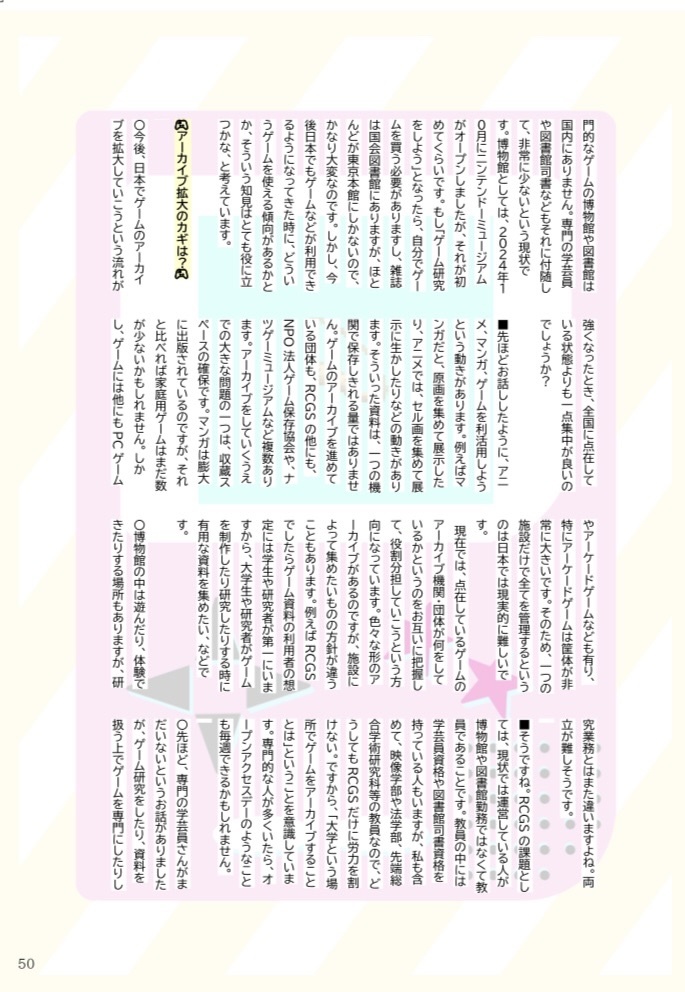 Re:act vol.2