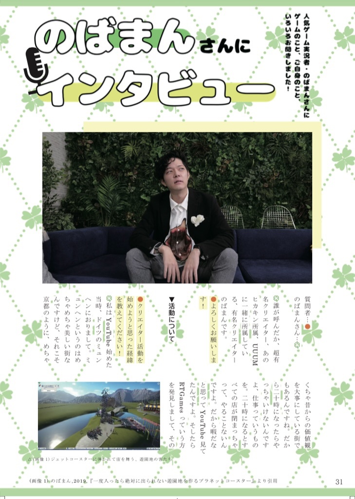 Re:act vol.2