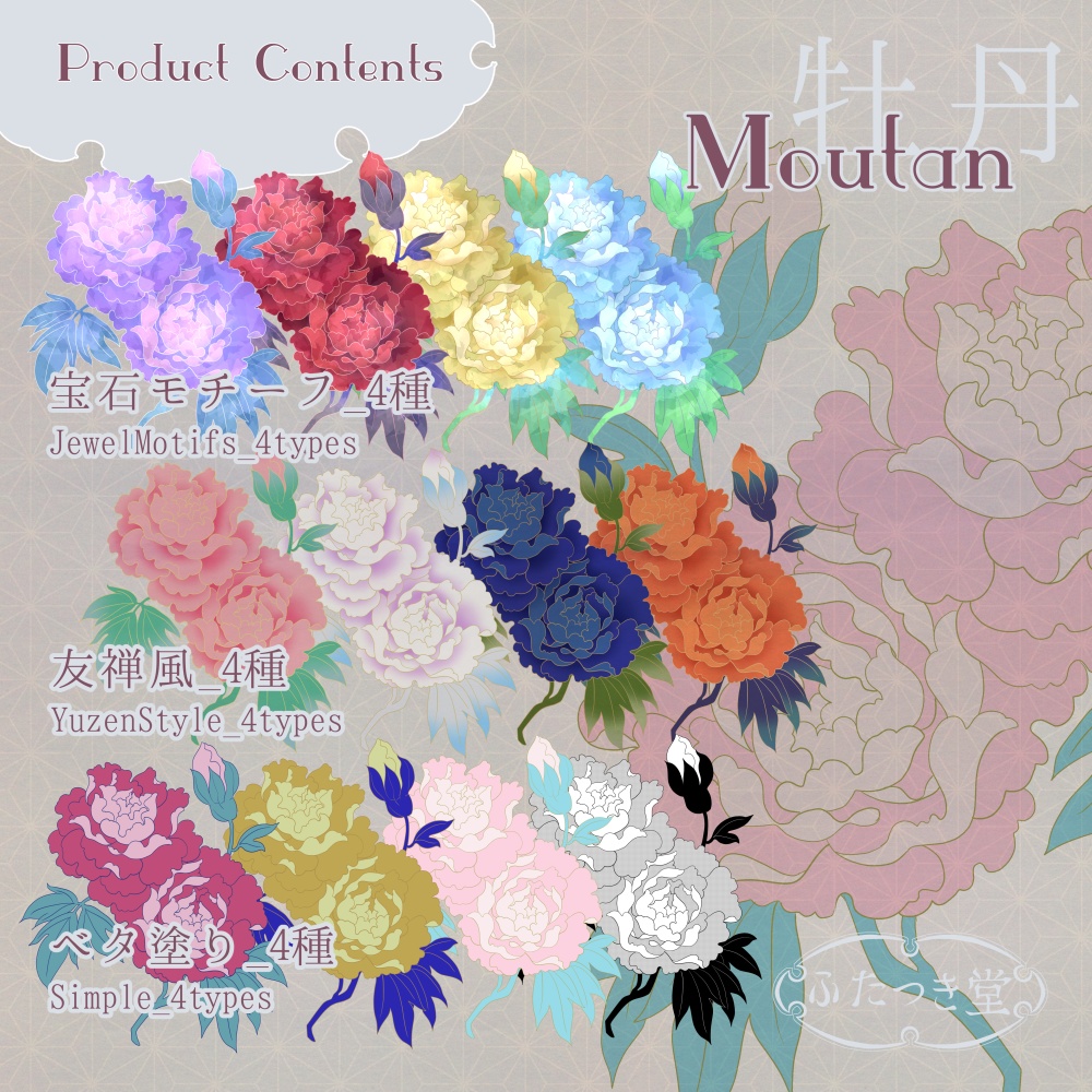 和花の画像素材集