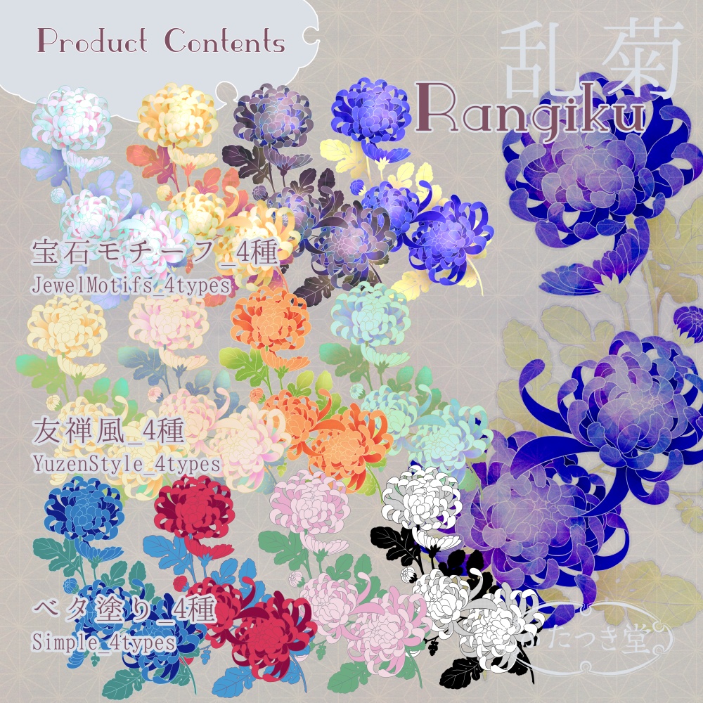 和花の画像素材集