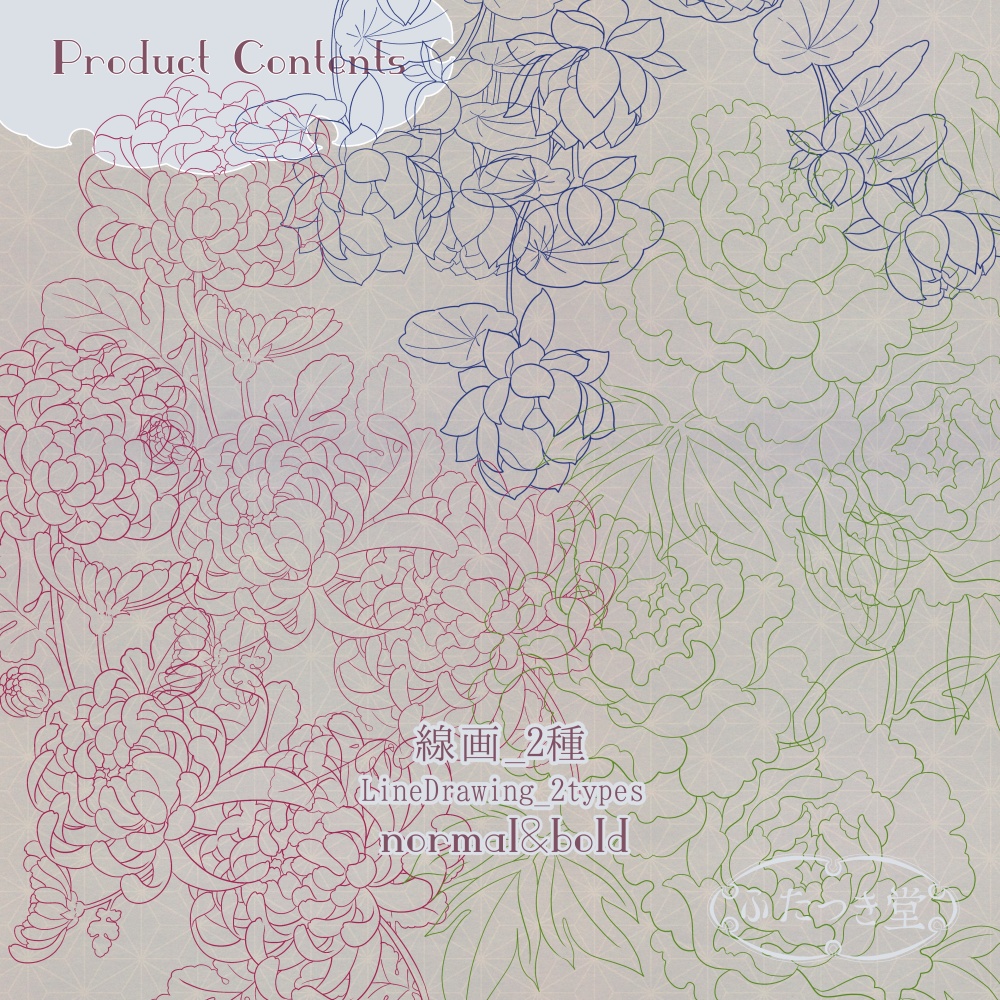 和花の画像素材集