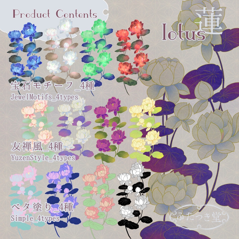 和花の画像素材集