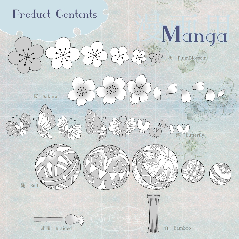 華やかな振袖素材集(セルフカスタムブラシ素材入り)