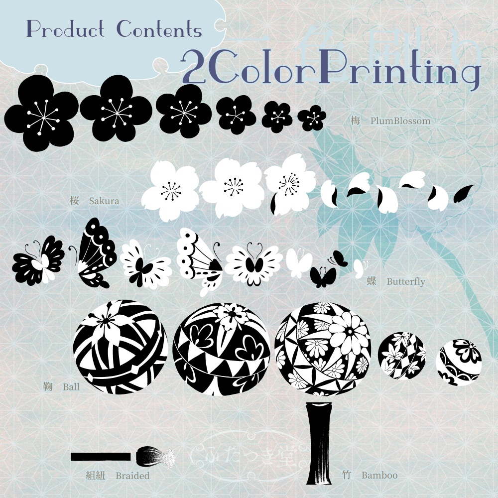 華やかな振袖素材集(セルフカスタムブラシ素材入り)