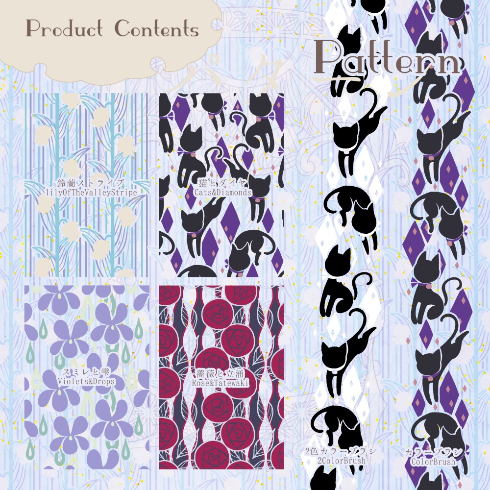 大正浪漫レトロ素材集(クリスタ用ブラシ入り)