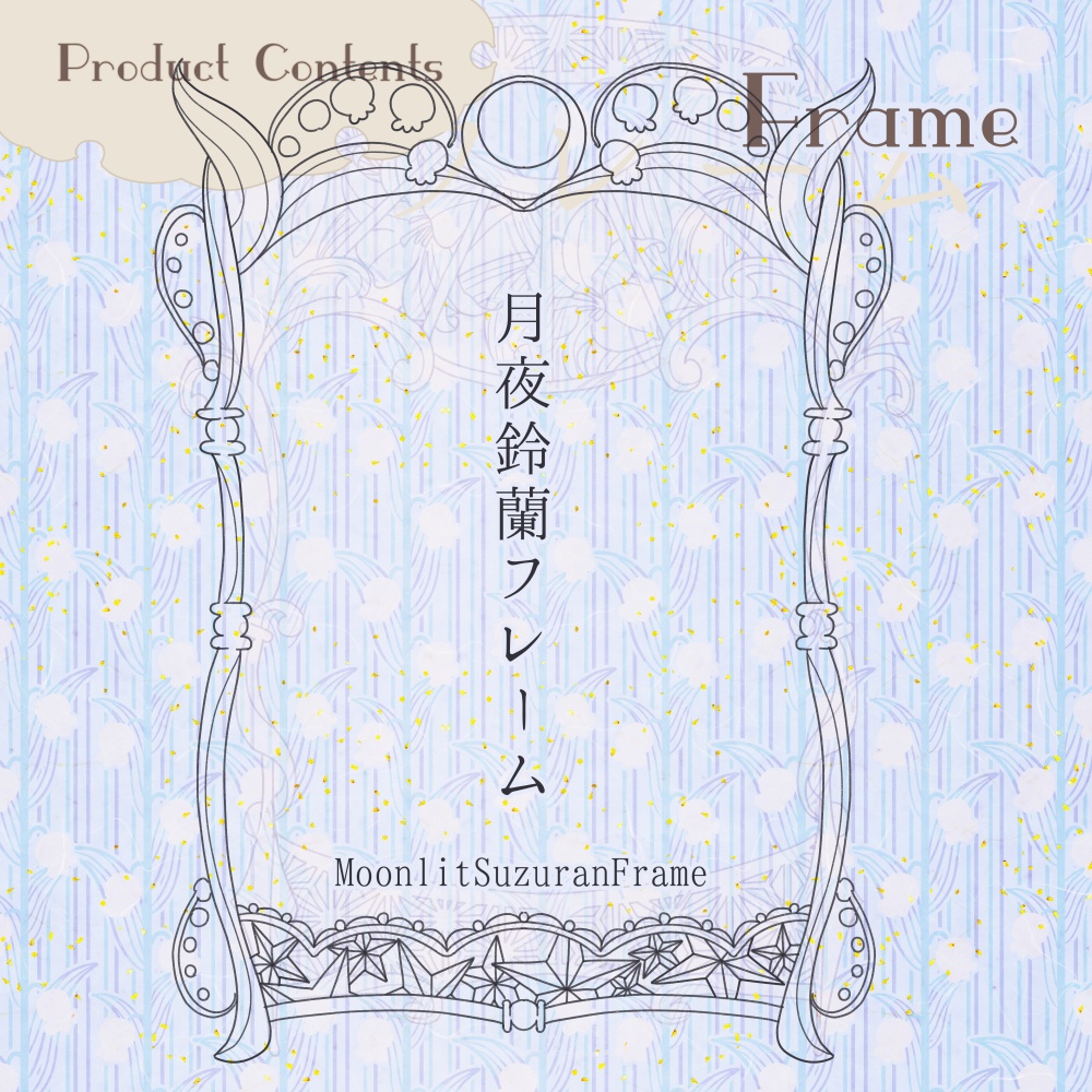 大正浪漫レトロ素材集(カスタム用ブラシ素材入り)