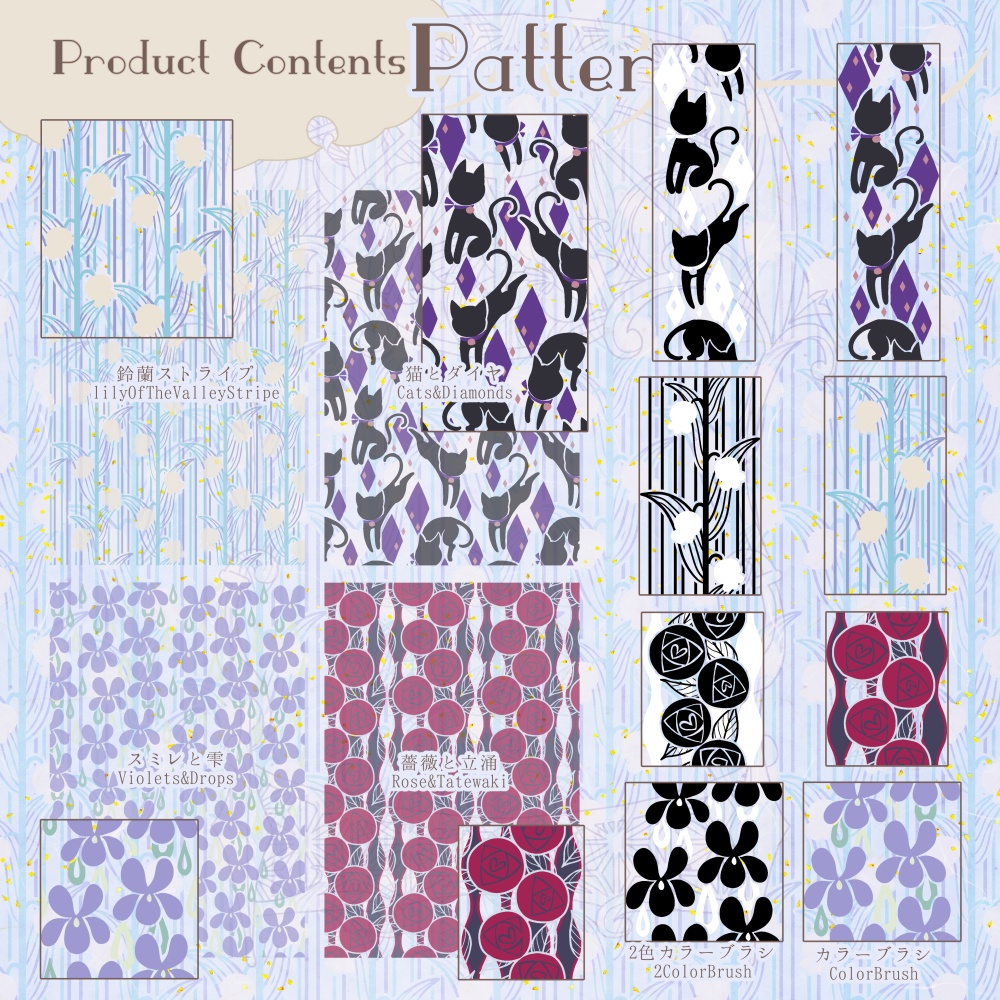 大正浪漫レトロ素材集(カスタム用ブラシ素材入り)