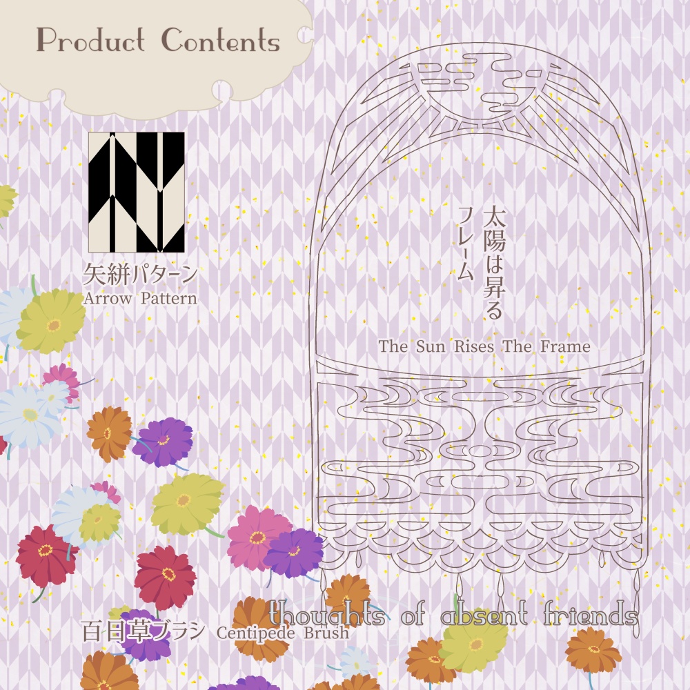 2022年お年玉素材集