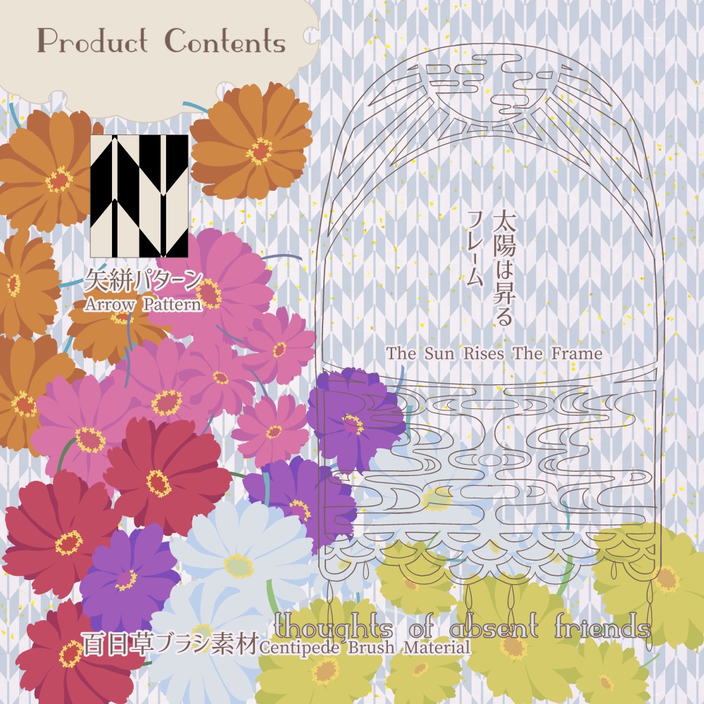 2022年お年玉素材集self