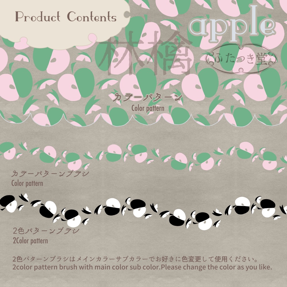 レトロフルーツ盛り合わせ