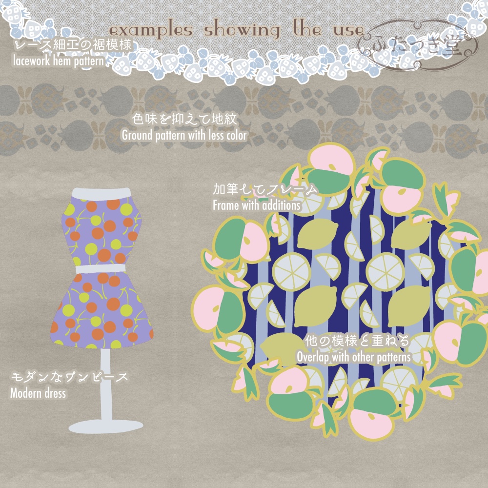 レトロフルーツ盛り合わせ