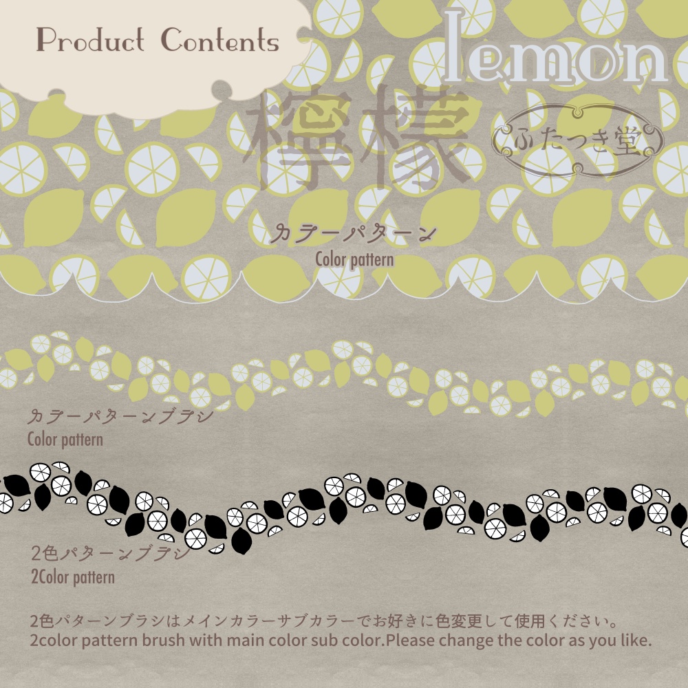 レトロフルーツ盛り合わせ