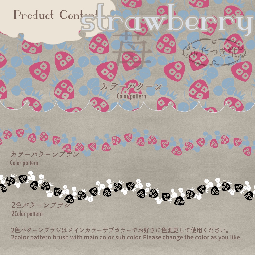 レトロフルーツ盛り合わせ