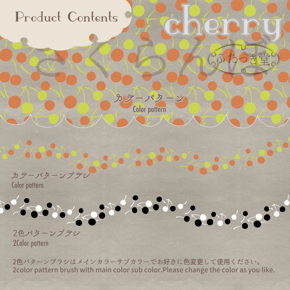 レトロフルーツ盛り合わせ