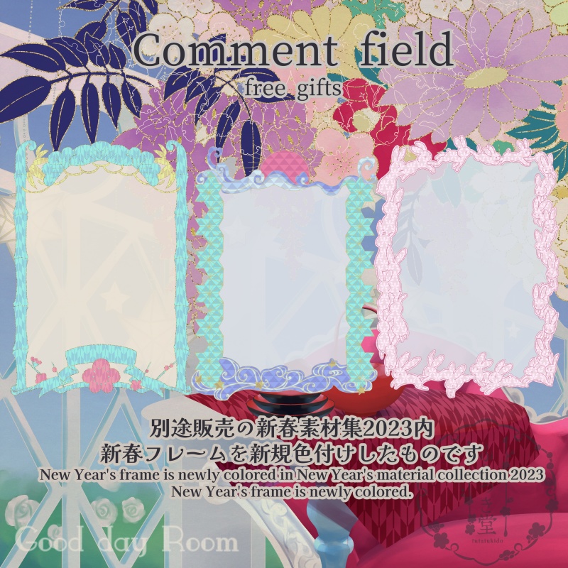 配信用素材 晴れの日