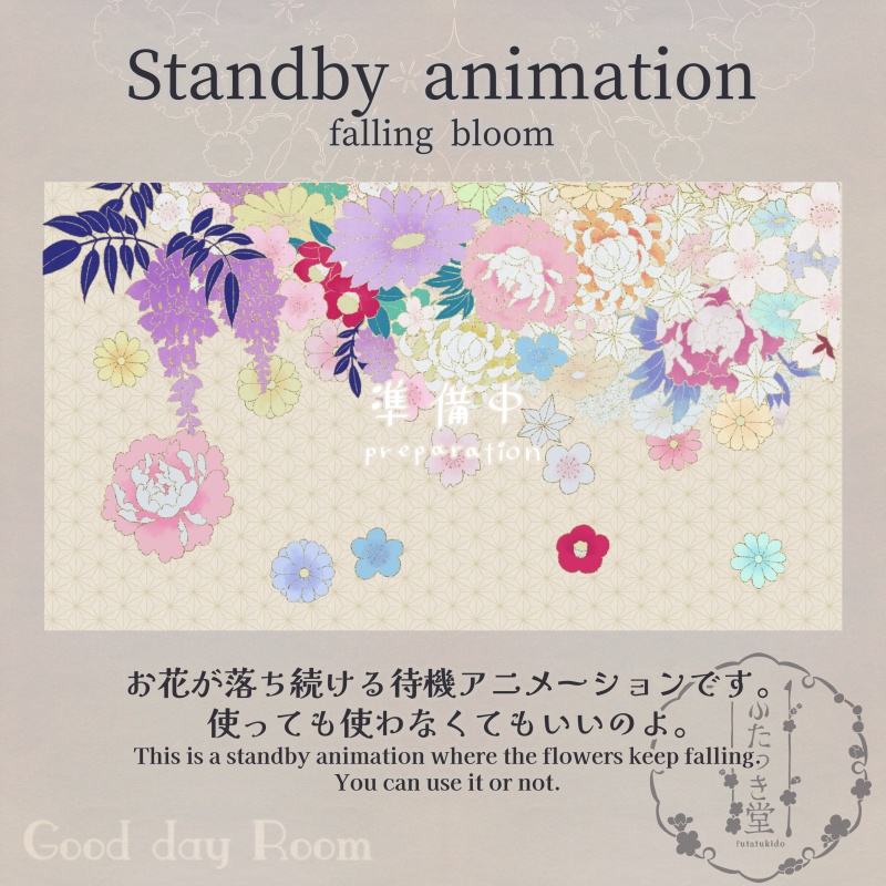 配信用素材 晴れの日