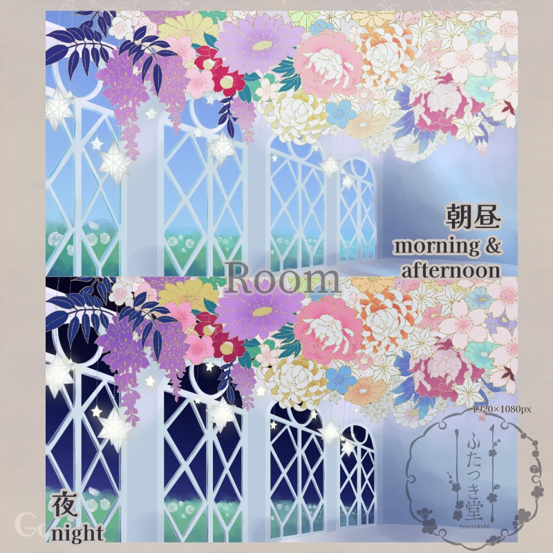 配信用素材 晴れの日