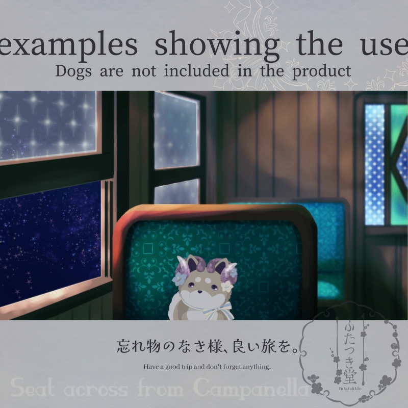 配信用素材 カムパネルラの向かいの席