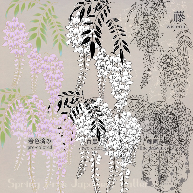 春のフリー和柄