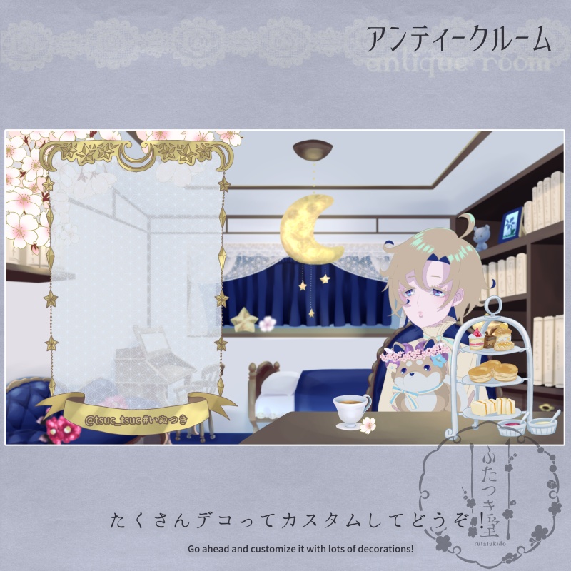 配信用素材 アンティークルーム