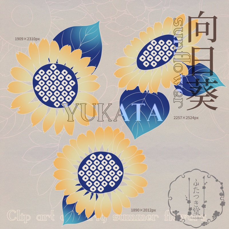 初夏の花カットイラスト