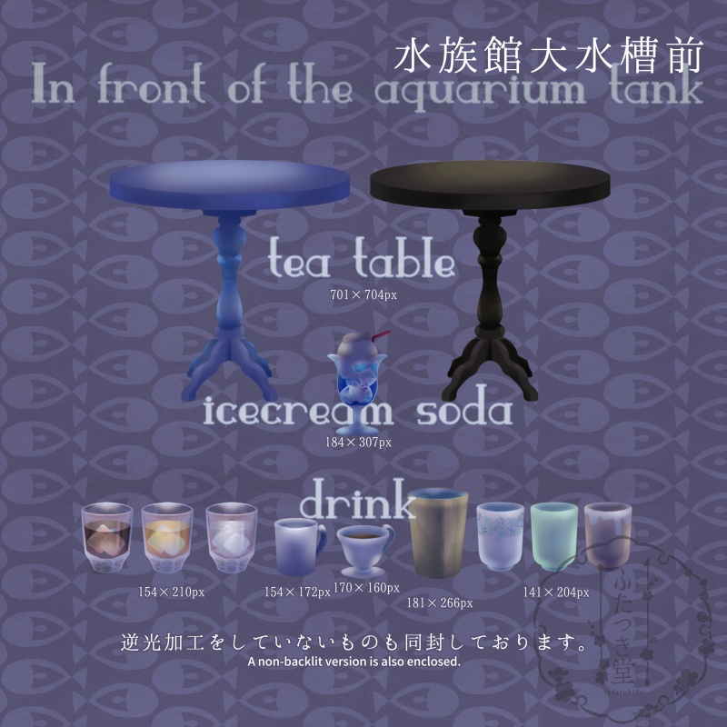 配信素材 水族館大水槽前