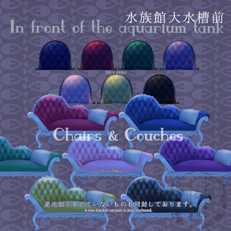 配信素材 水族館大水槽前