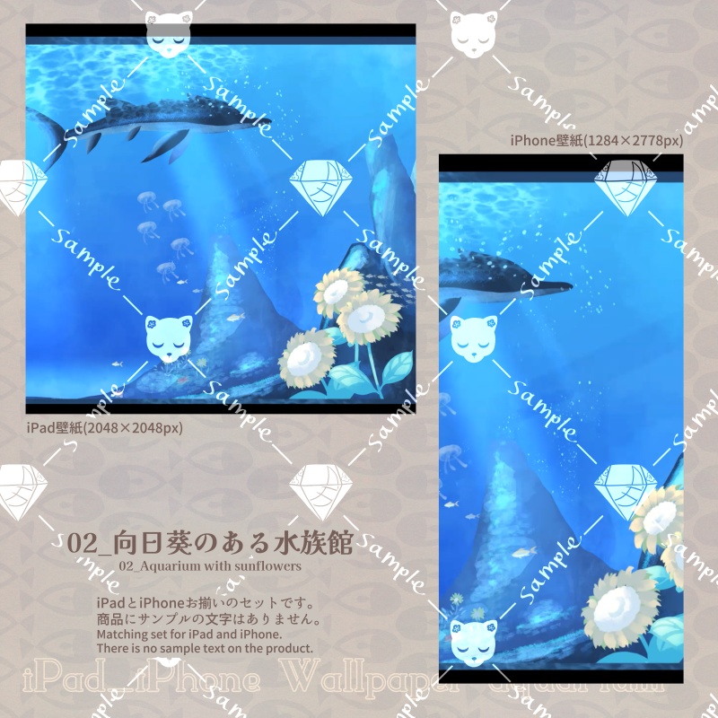 iPad_iPhone壁紙・水族館